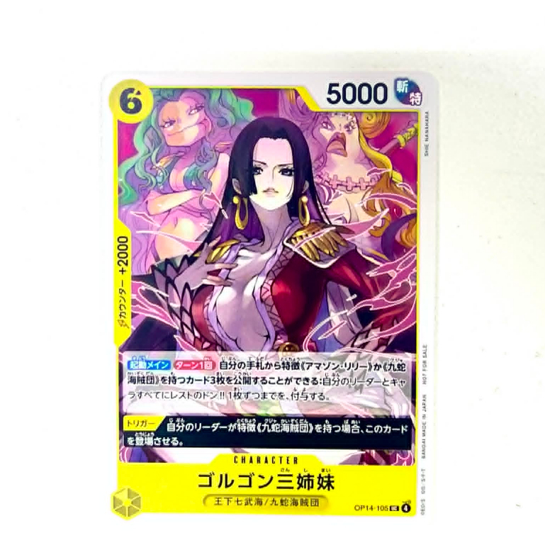 OP14-105 Gorgon Sisters (P) (One Piece Card Game) Official Card Game (การ์ดเกม ลิขสิทธิ์แท้จากญี่ปุ่