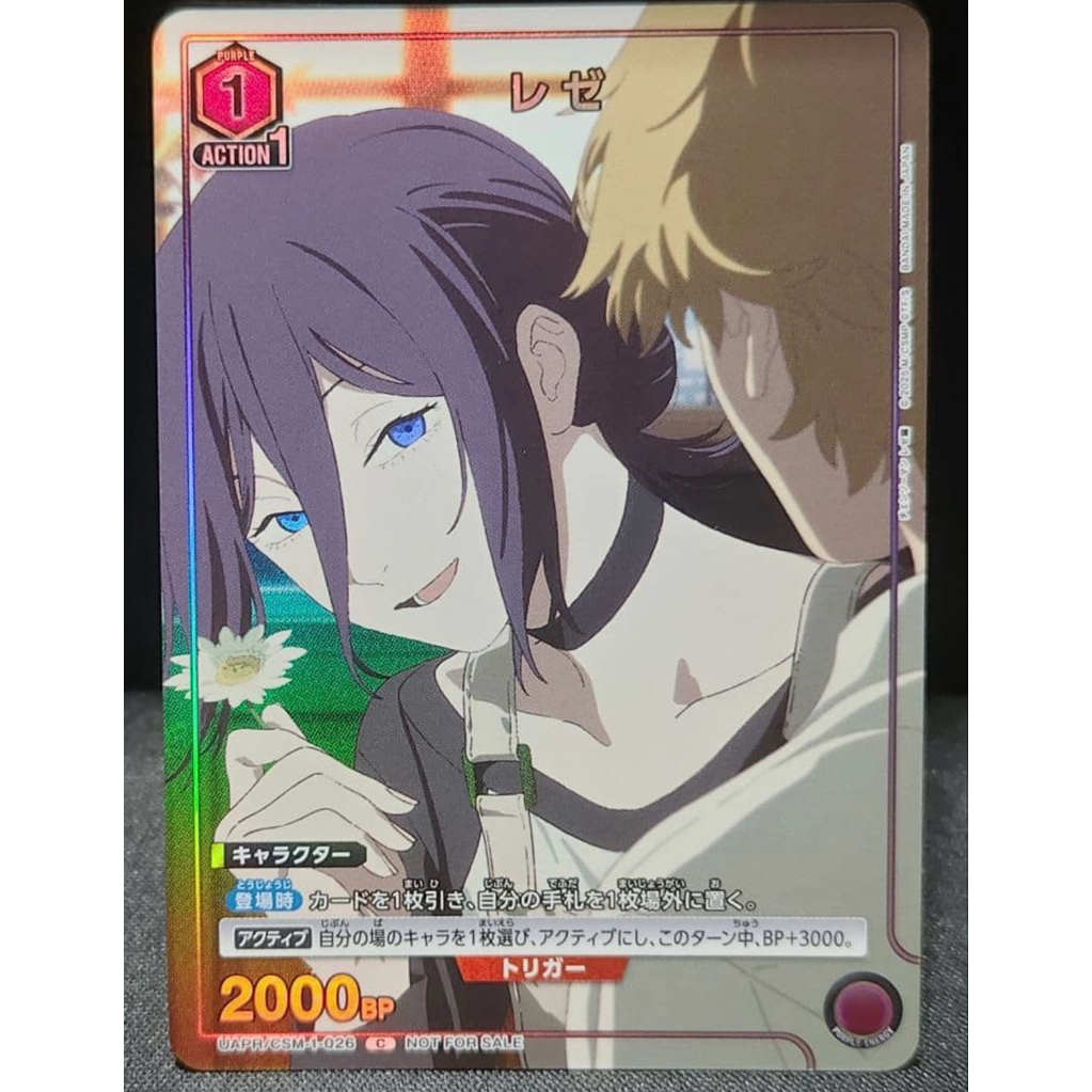 🇯🇵พร้อมส่ง Union Arena Card Game Reze Promo ของ Chainsaw Man Bandai