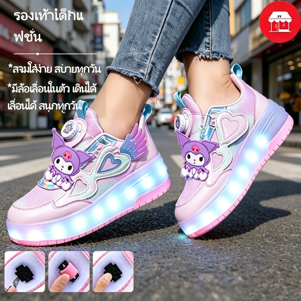 รองเท้าสเก็ตถอดล้อได้ ลายคุโรมิ สำหรับเด็กผู้หญิง ดีไซน์เจ้าหญิง มีไฟ LED สุดน่ารัก ทนทาน ใส่สบาย พร้อมส่ง ขนาด 29-38 🎀