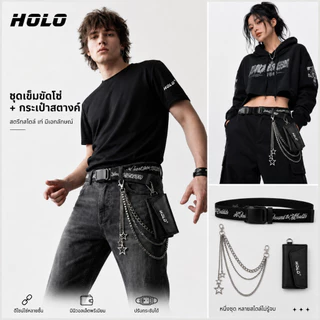 HOLO เข็มขัดแฟชั่นพร้อมโซ่โลหะและกระเป๋ากุญแจ ใส่กับกางเกงยีนส์ กระโปรง และลุค Y2K