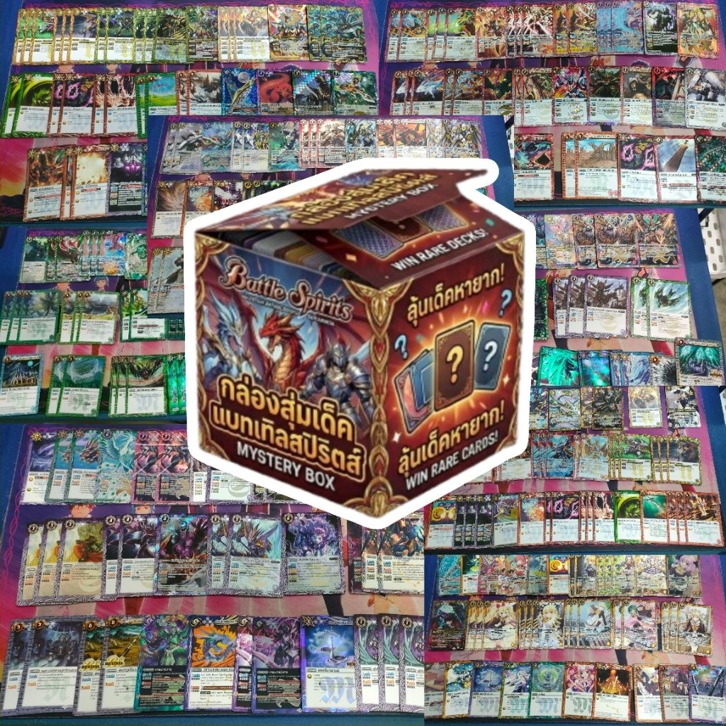 จุ่มเด็คพร้อมเล่นทันที Battle Spirits ภาษาไทย Black'n White Edition 2026