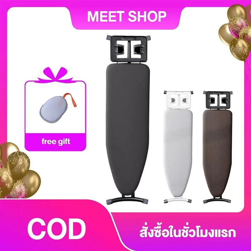 (รุ่นอัพเกรดขายดี) โต๊ะรีดผ้าแบบยืน ปรับระดับได้ | โครงสร้างแข็งแรง ตั้งใช้ในมุมห้องก็ได้ ประหยัดพื้นที่สุดๆ
