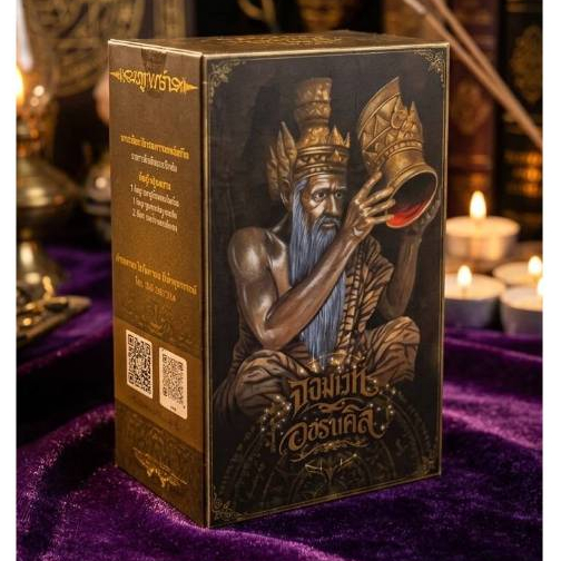 ไพ่ จอมเวท ออราเคิล The Sorcerer Oracle ไพ่พยากรณ์สายมู ครบทุกศาสตร์ รวมมนตรา 108 ใบ ฟรีคู่มือPDF