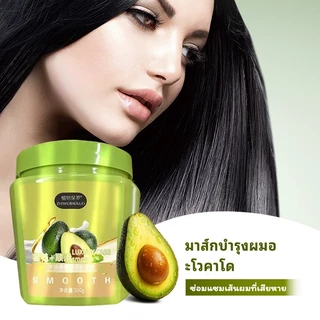 ครีมนวดผม ครีมนวดผมคาเวียร์ บํารุงผม ครีมนวด เคราตินอะโวคาโด้