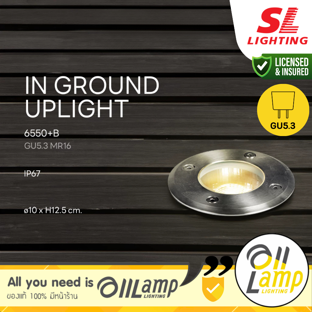 SL Lighting | 6550+B โคมไฟฝังพื้นหน้ากลม In Ground Uplight ขั้ว GU5.3 MR16 กันน้ำ IP67 รวมแวท