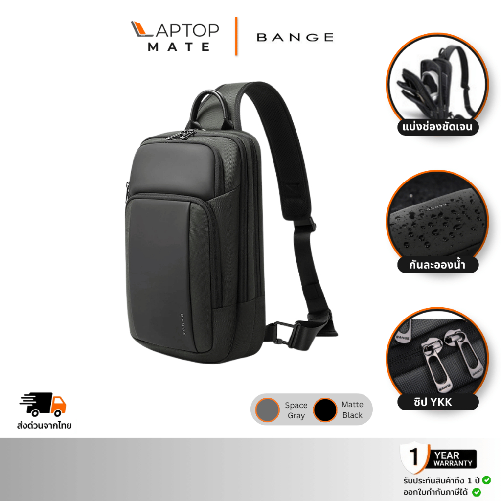 BANGE กระเป๋าคาดอก กันน้ำ รุ่น BG-7795