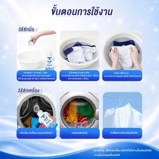 คลีมิกซ์ ไบรท์ แฟบริค คัลเลอร์ สเตน รีมูฟเวอร์ 300g ผงขจัดคราบ สำหรับผ้าสีและผ้าขาว มาตรฐาน FDA