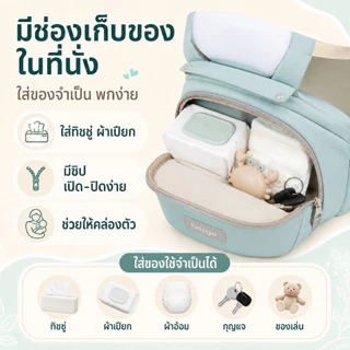 Beige เป้อุ้มเด็ก เป้อุ้มเด็กแรกเกิด เป้อุ้มเด็กฝ้าย การจัดเก็บที่ดี พกพาสะดวก กระเป๋าอุ้มเด็ก