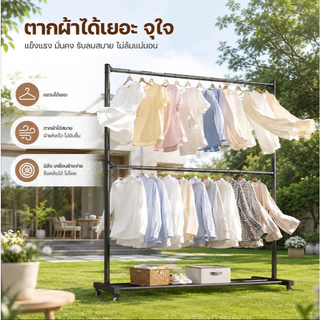 ราวตากผ้าสองชั้นมีล้อสากลหมุนได้ 360 องศาโครงสร้างที่มั่นคงแบริ่งที่แข็งแรงและสะดวกในการเคลื่อนย้าย