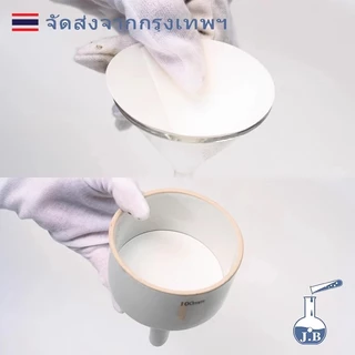 กระดาษกรอง กระดาษกรองสำหรับห้องวิทยาศาสตร์ ขนาด 9 cm 11 cm 12.5cm 15 cm