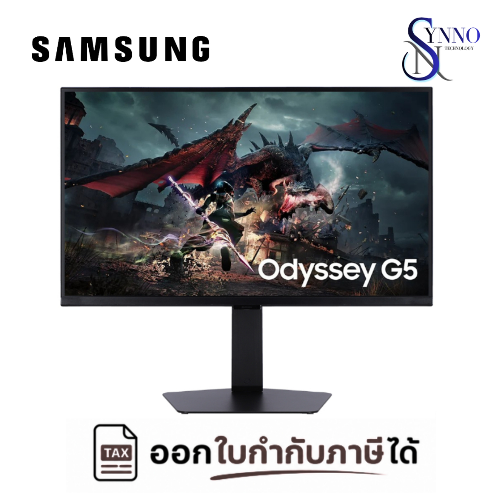 จอคอมพิวเตอร์ Samsung Odyssey G5 G50D (LS27DG502EEXXT) ขนาด 27 นิ้ว ความละเอียด 2K ความเร็วในการรีเฟ