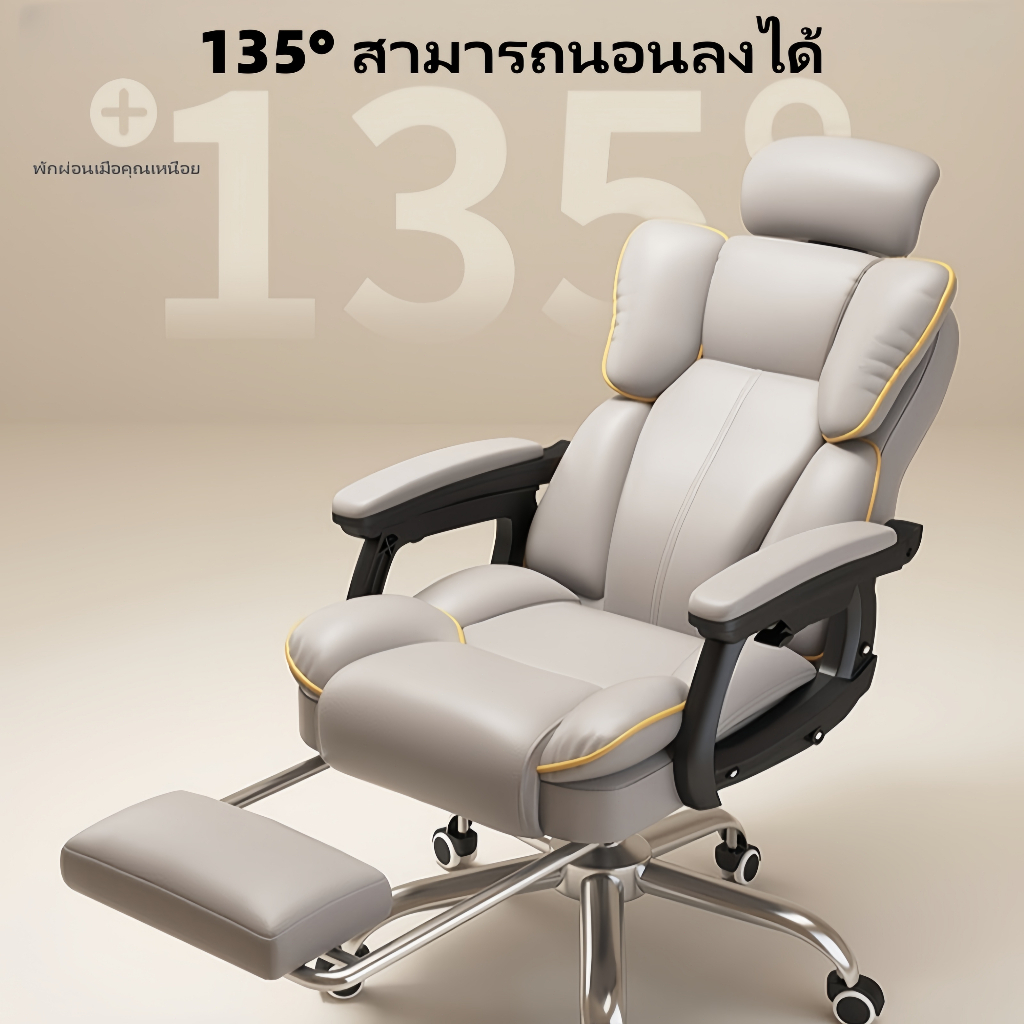 เก้าอี้ทำงาน เบาะหนัง สามารถนอนได้ที่150° เก้าอี้เกม เก้าอี้สำนักงานซีอีโอ การออกแบบตามหลักสรีรศาสตร์