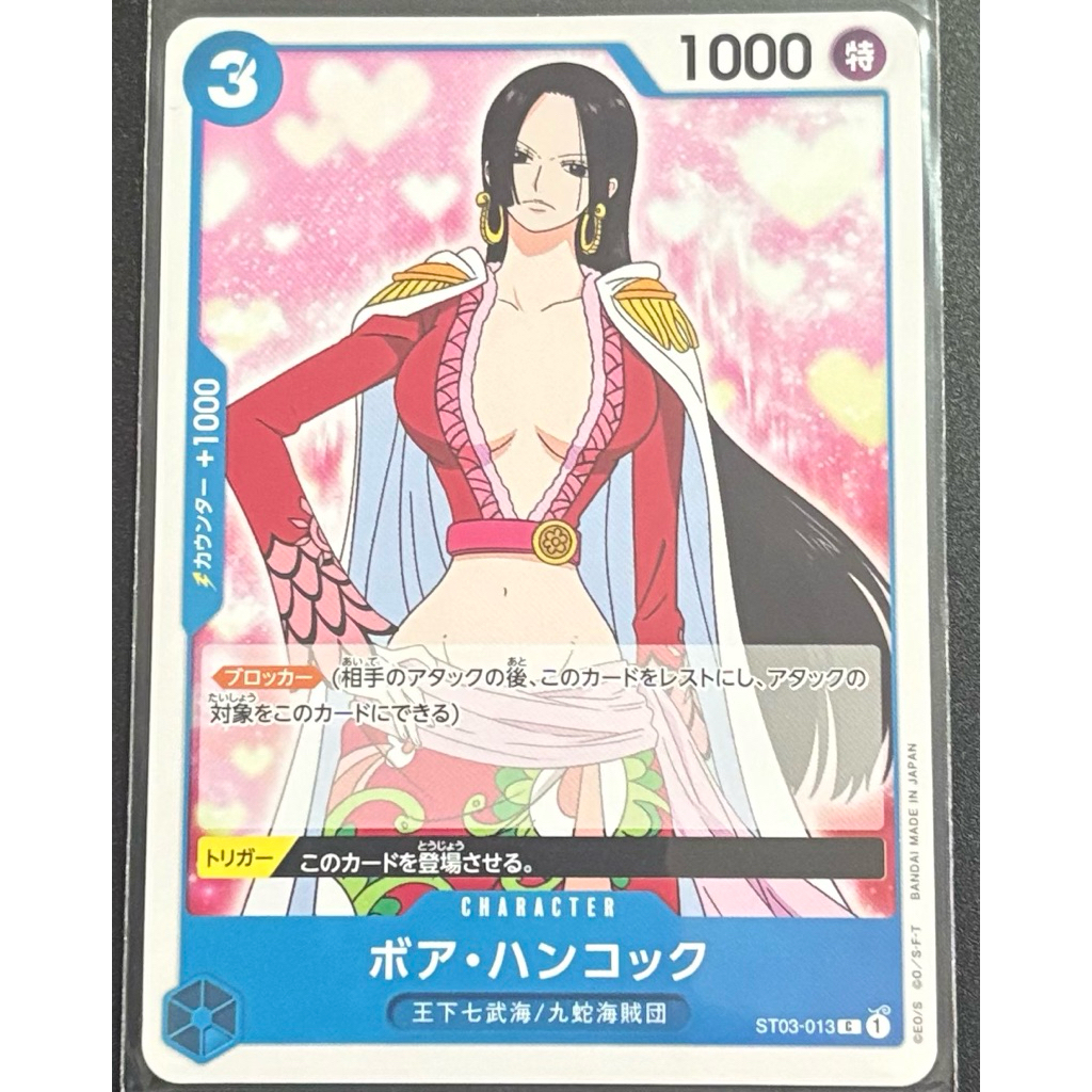 ONE PIECE TCG] PRB-01 ONE PIECE CARD