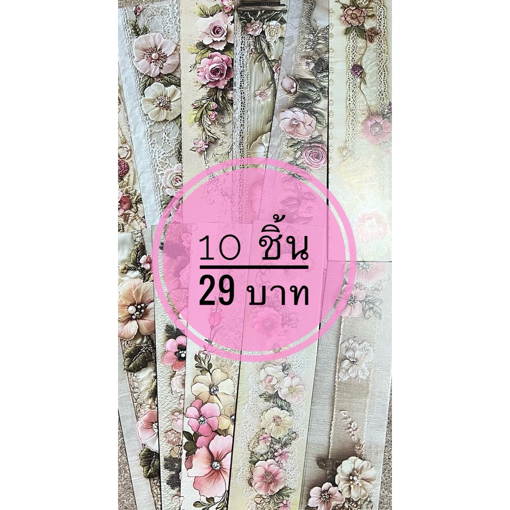 ที่คั่นหนังสือน่ารัก คละลาย คละแบบ 10 ชิ้น 29 บาท แมว แมลงปอ เด็กผู้หญิง ดอกไม้ ราคาถูก พร้อมส่ง