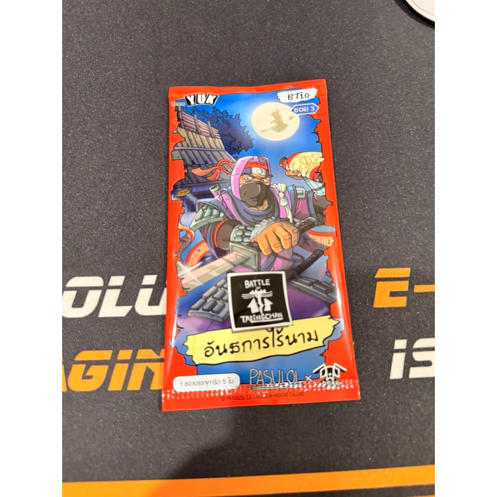 Thumbnail 3