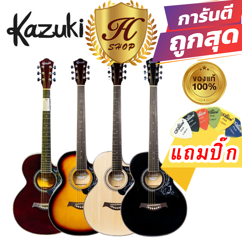 กีตาร์โปร่ง 39 นิ้ว Kazuki KZ39-C
