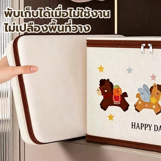 🧸 กล่องเก็บของการ์ตูนน่ารัก จัดระเบียบห้องนอน ไอเทมเด็ด จุเยอะ ขนาดใหญ่พิเศษ ใช้ในบ้านหรือหอพักก็ได้