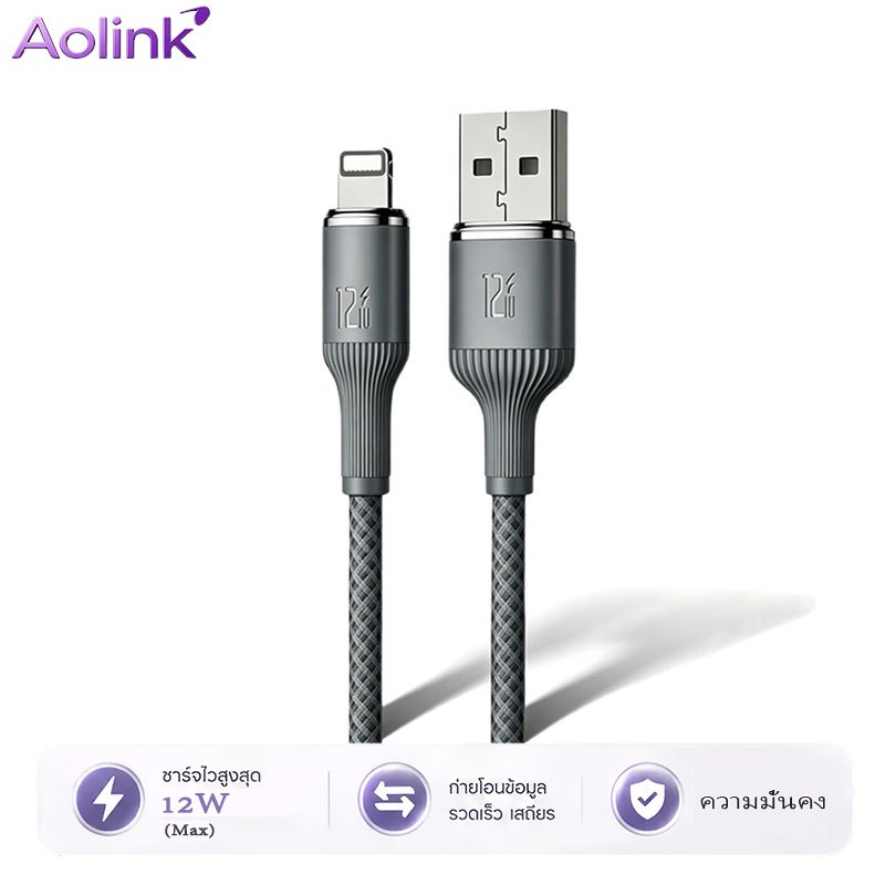 สายชาร์จเร็วไอโฟน 8-14 Series PD 12W สายชาร์จ USB-C to Li Cable มาตรฐาน