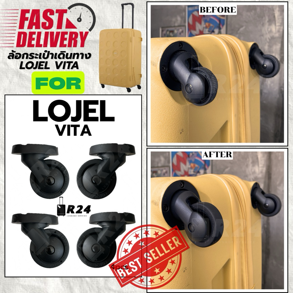 ล้อกระเป๋าเดินทาง LOJEL VITA [สินค้าพร้อมจัดส่ง!!]