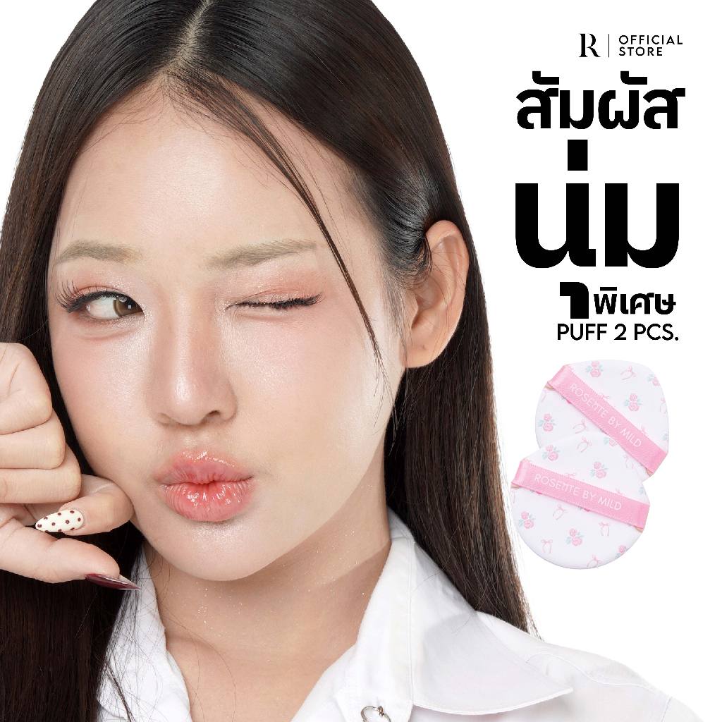 (2 ชิ้น) First Date Puff พัฟคุชชั่น เนื้อละเอียดนุ่มพิเศษ แข็งแรงไม่ขาดง่าย