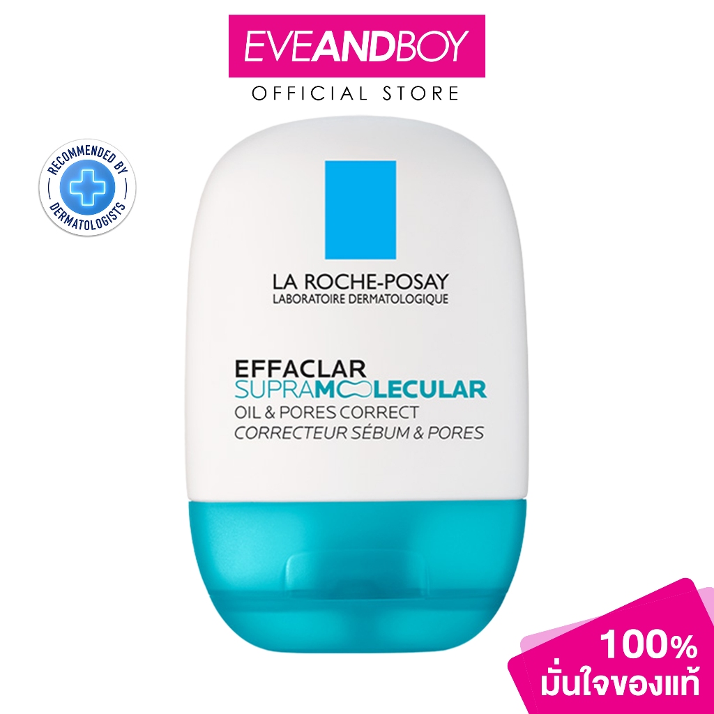 LAROCHEPOSAY - Effaclar Supramolecular Oil & Pores Correct (40ml) ลาโรชโพเซย์ เอฟฟาคลาร์ ซูพราโมเลคู