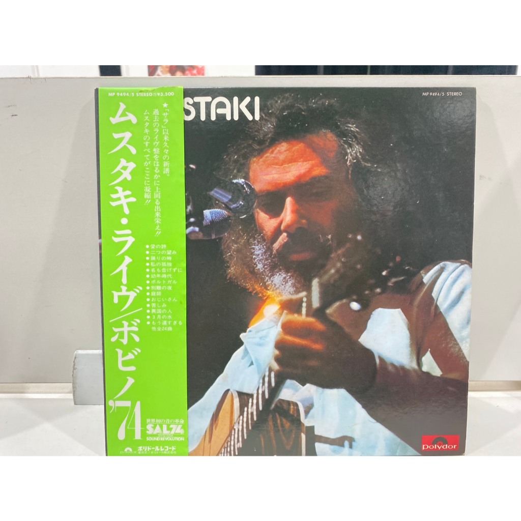 2 LPVinyl Records แผ่นเสียงไวนิล Live Georges Moustaki Polydor//Live Georges Moustaki Polydor (J24D7