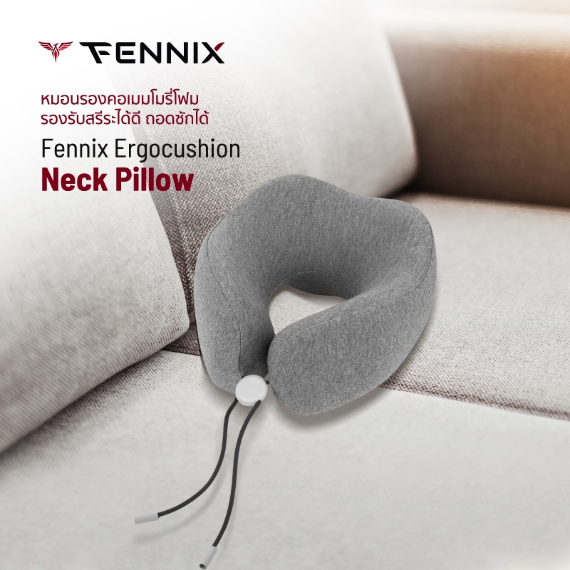 [สินค้าแลกคะแนน] Fennix Ergocushion รุ่น Neck Pillow หมอนรองคอเมมโมรี่โฟม รองรับสรีระได้ดี ถอดซักได้