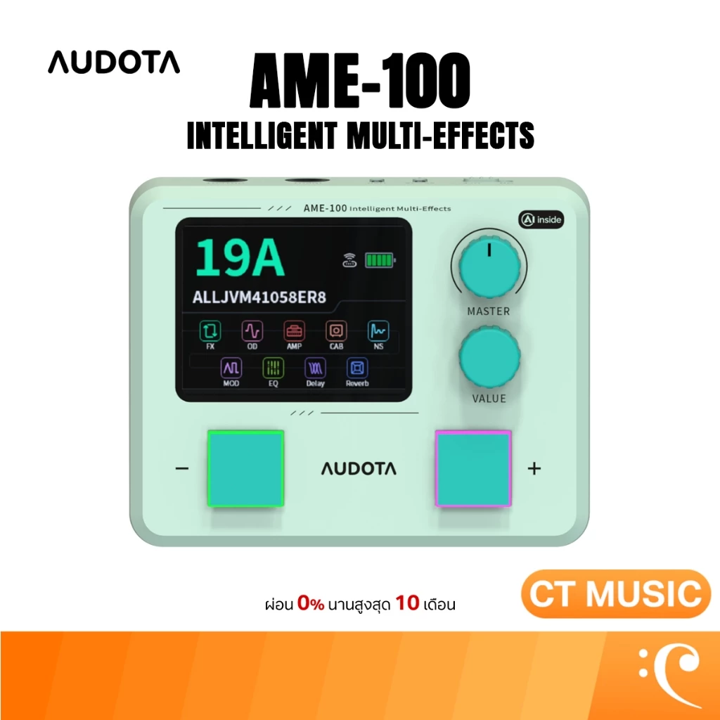 Audota AME-100 Intelligent Multi Effect เอฟเฟคกีตาร์