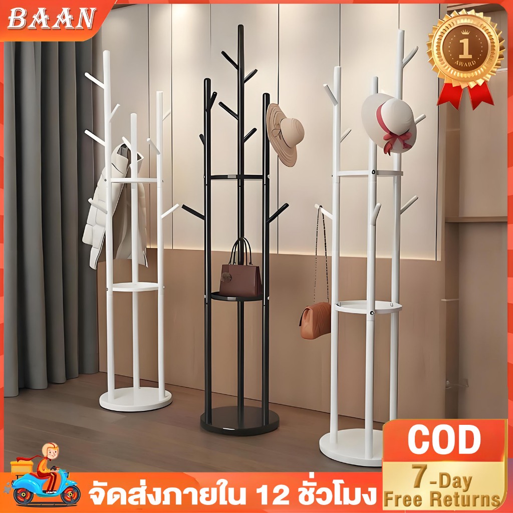 BA ราวแขวนผ้าแบบตั้งพื้น ไว้แขวนเสื้อและกระเป๋า ราวตากผ้า ที่แขวนกระเป๋า ส่งไวภายใน 12 ชม. หลังสั่งซื้อ