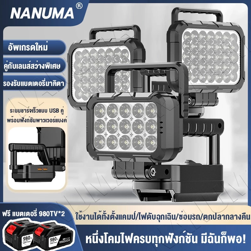 ด้ามจับคู่ 3นิ้ว 21V ไฟ LED คมไฟรักษาความปลอดภัยกลางแจ้ง ทนทาน ชาร์จเร็ว ขนาดเล็กและพกพาสะดวก