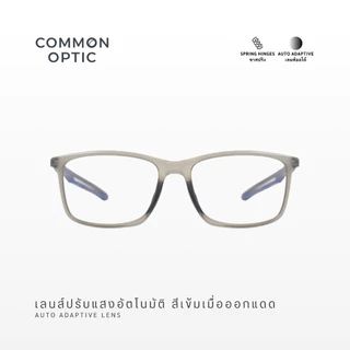Common Optic แว่นสายตาเลนส์ออโต้ 1018 ออกแดดเปลี่ยนสี กรองแสง สายตายาว ขาสปริง ป้องกันแสง UV ป้องกันแสงสีฟ้า