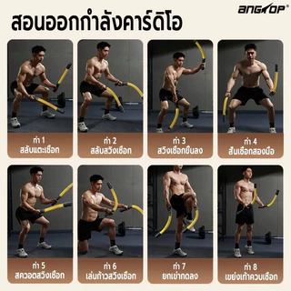 อุปกรณ์ฟิตเนสใช้ในบ้าน อุปกรณ์สร้างกล้ามแขน 20/30/40/50/60กกกระชับต้นแขน เครื่องออกกำลังกาย อุปกรณ์ฝึกกำลัง