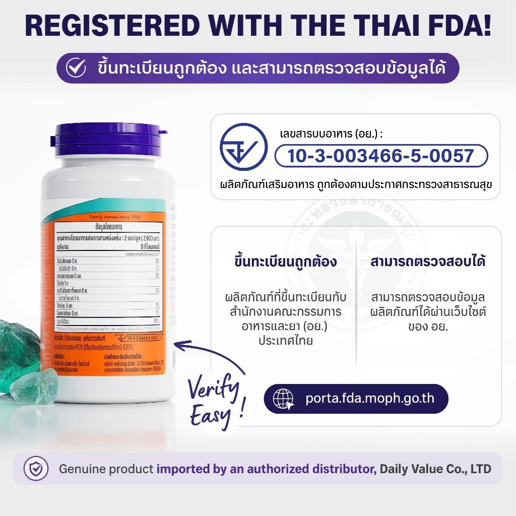 แมกนีเซียม ไกลซิเนต | Magnesium Glycinate [Tablet • Capsule • Powder] by NOW FOODS | Authentic Made in USA thumbnail 5