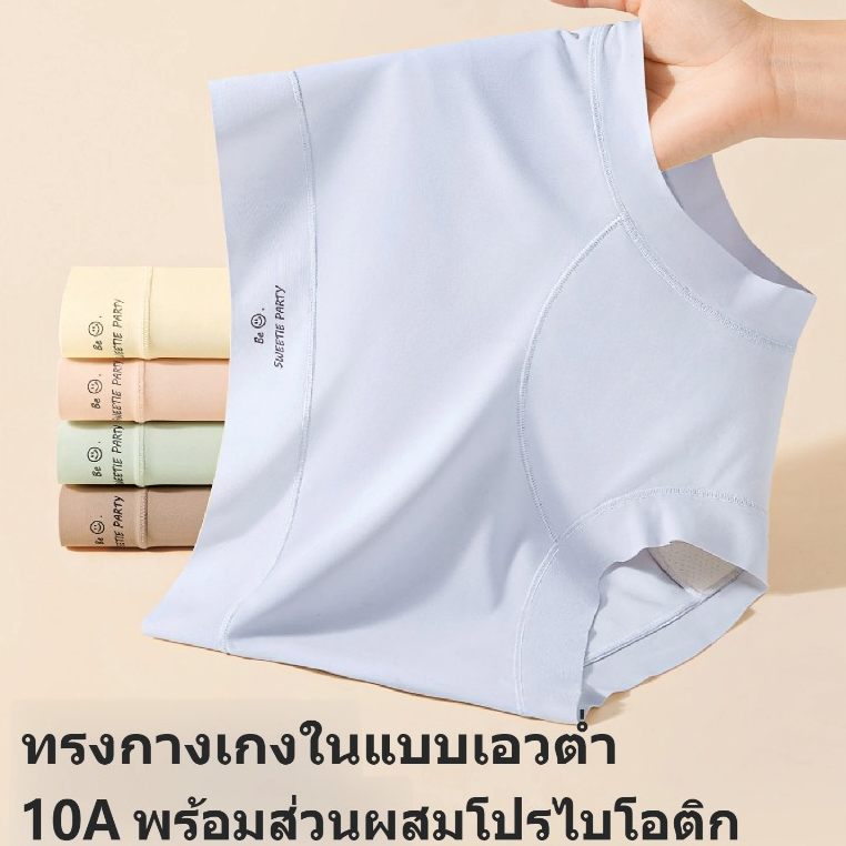 กางเกงบ็อกเซอร์ผ้าไหมน้ำแข็งสำหรับผู้หญิง ทำจากผ้าฝ้ายแท้ เป้ายาวพิเศษ เนื้อผ้าบางเบาไร้ตะเข็บ เหมาะสำหรับฤดูร้อน