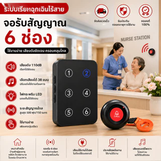 CHUNHEE pager Caregiver alarm เจ้าหน้าที่ดูแล ปุ่มกดรับส่งสัญญาณ ดูแล,SOS กริ่งไร้สาย บ้าน/โรงพยาบาล