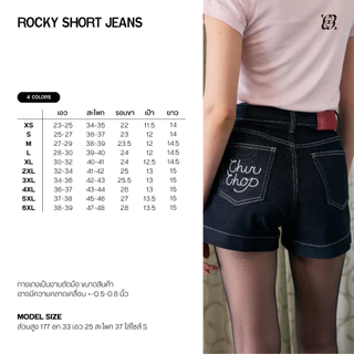 (พร้อมส่ง) CHUUCHOP - (XS-4XL) Rocky short jeans กางเกงยีนส์ขาสั้นผู้หญิง เอวสูง ผ้ายืด ยีนส์ขาสั้น รับซัมเมอร์ (C9300)