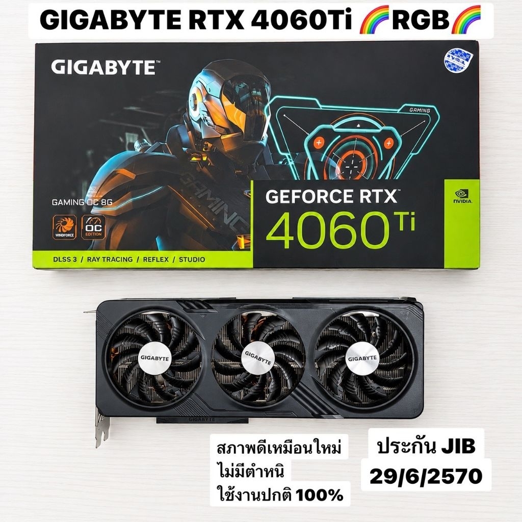 (มีส่วนลด2000฿) การ์ดจอ RTX 4060 RTX 4060Ti RTX 3060 RTX 3060Ti RTX 5060 การ์ดจอมือสอง สภาพ 100%