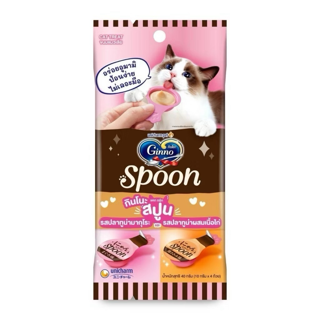 Ginno Spoon ขนมแมวเลีย กินโนะ รูปแบบช้อนป้อน  ป้อนง่าย ไม่เลอะมือ แมวเลีย ขนาด 40 กรัม