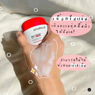 ของแท้/พร้อมส่ง Atopalm mle cream 100ml เสริมชั้นผิวแข็งแรง
