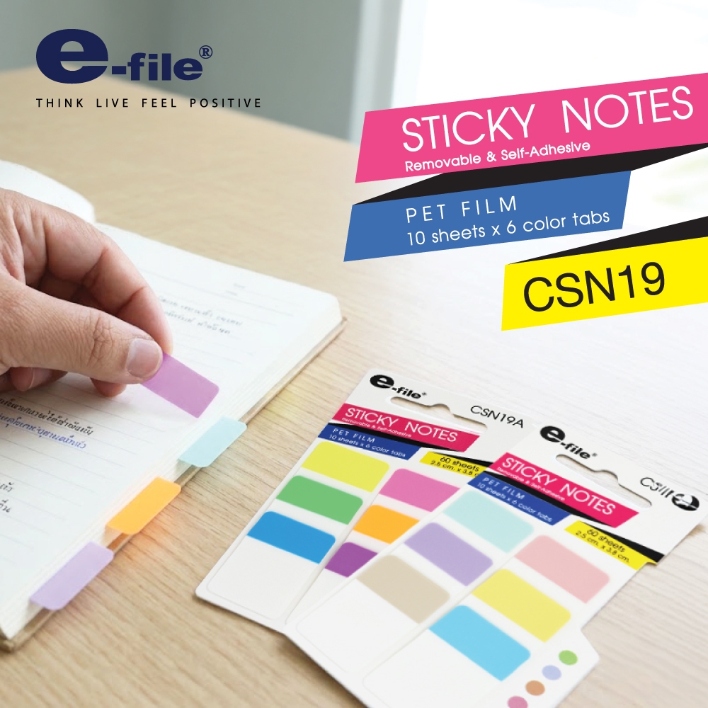 กระดาษโน๊ต  Index ฟิล์มอินเด็กซ์ 6 สี แบนด์ e-file รุ่น  CSN19 มีให้เลือก 2 แบบ ราคาต่อ 1 ชิ้น