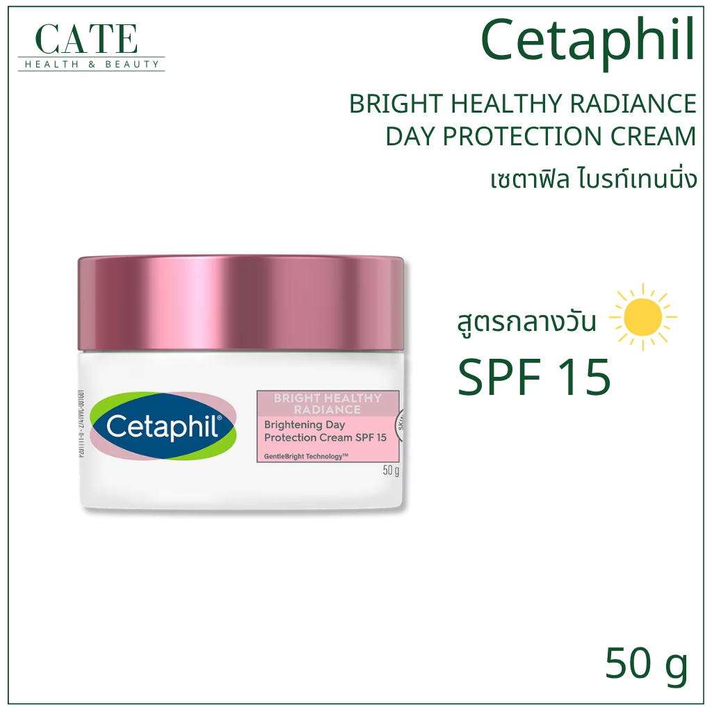 Cetaphil Bright Healthy Radiance Day Protection SPF15 เซตาฟิล ไบรท์เทนนิ่ง ครีม สูตรกลางวัน 50g