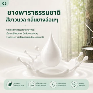 ที่นอนยางพาราแท้ 100% หนา 3 นิ้ว ลดแรงกดทับ บอกลาอาการปวดหลัง ระบายความร้อนอย่างดี สัมผัสนุ่มแน่น ส่งฟรี