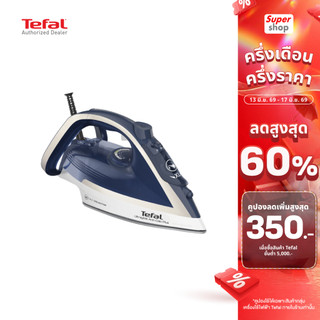 Tefal เตารีดไอน้ำ Steam Iron Ultraglide Plus กำลังไฟ 2,800 วัตต์ รุ่น FV5820T0