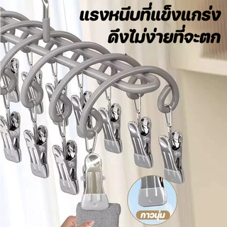 ที่ตากผ้าแบบหนีบ ไม้หนีบผ้าสแตนเลส 20 ชิ้น ใช้งานง่าย ประหยัดพื้นที่กันลื่น เคลือบซิลิโคนกันลื่น สีขาวนวล เทา COD