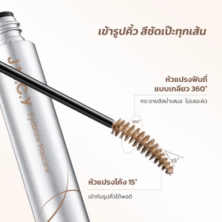 【ความงามทันที】 มาสคาร่าเจลสำหรับคิ้วเนื้อแมทกำมะหยี่ JMCY บลัชออนเนื้อลิควิดนี้ติดทนนาน เม็ดสีแน่น และให้ลุคแมตต์
