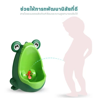 โถฉี่เด็ก โถฉี่เด็กชาย โถฉี่ปัสสาวะเด็ก โถกบ โถปัสสาวะ