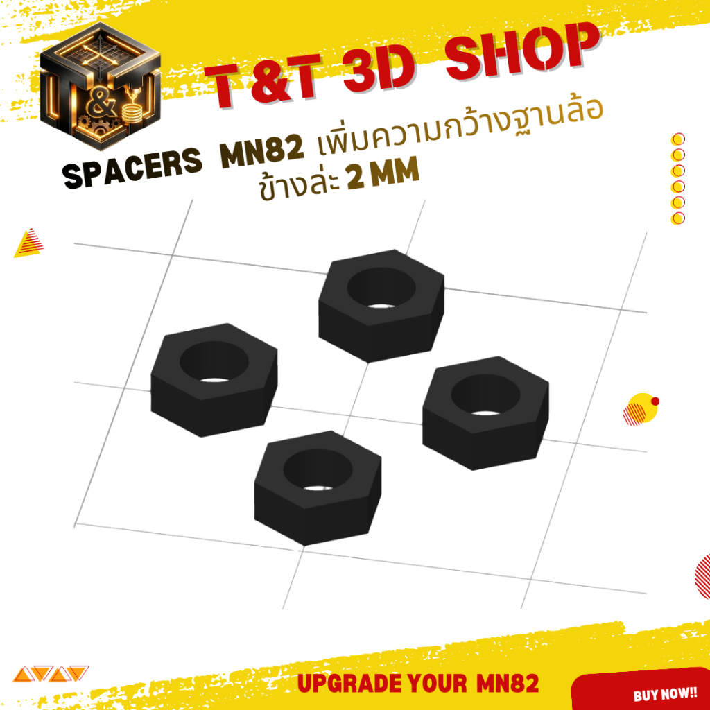 spacers   MN82  เพิ่มความกว้างฐานล้อข้างล่ะ 2 MM
