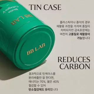 ✅พร้อมส่ง ถูกที่สุด ของแท้ BBLAB BIOTIN COLLAGEN V 30p