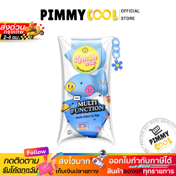 Lamon Me Egg-Shaped Makeup Sponge Puff, 3 pcs