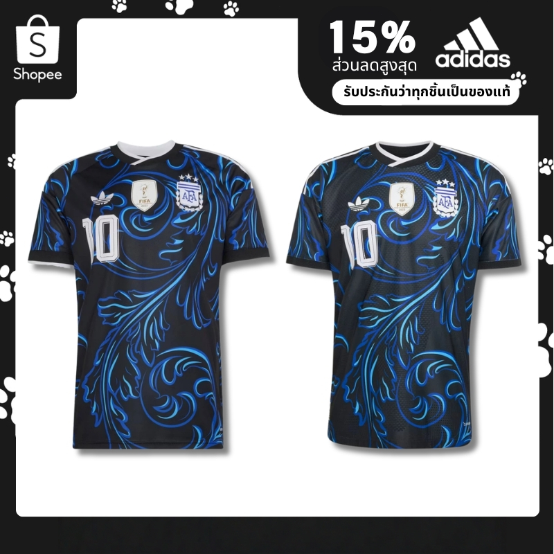 adidas Argentina 26 Away Authentic Messi Jersey เสื้อฟุตบอล